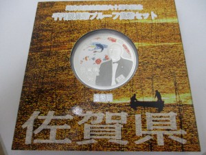 カラーコイン滋賀