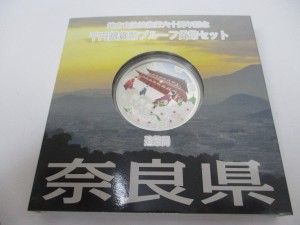 カラーコイン奈良