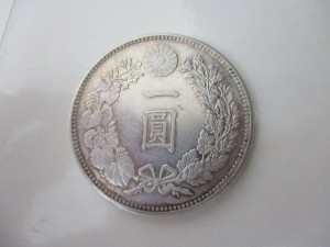 1円銀貨