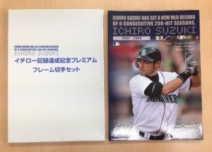 記念品グッズも買取出来ます！