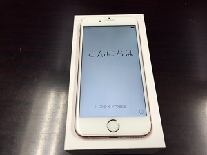 携帯電話のお買取なら買取専門店大吉溝の口店にお任せ下さい