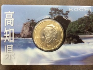 記念硬貨　買取ました！　大吉リソラ大府店記念硬貨　買取ました！　大吉リソラ大府店