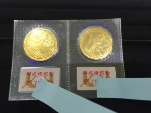 記念硬貨の買取でも長崎市の大吉長崎築町店へ。