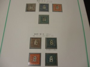 切手,買取,青森