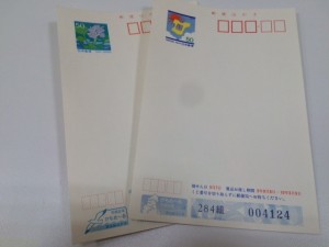 50円はがき　買取ました！　大吉リソラ大府店