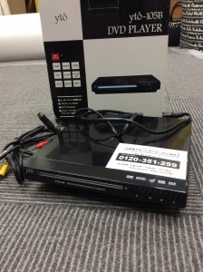 DVDプレーヤーの買取までやっちゃいます！京都大吉西院店