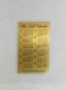 24金の買い取りは、買取専門店大吉キッピーモール三田店へ!