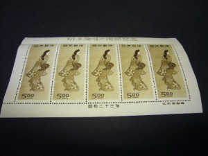 切手・見返り美人を板橋区若木のお客様から買取をしました。｜大吉東武練馬店