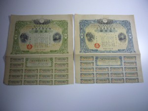 古銭・紙幣を板橋区西台のお客様から売却いただきました。｜大吉東武練馬店
