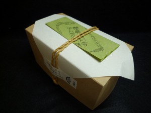 たねやのよもぎ餅