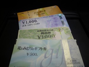 商品券/ギフト券も買取しております！JR王寺駅すぐの大吉リーベル王寺店です！！