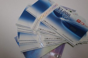 大吉 調布店で買取した金券