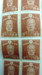 切手　大吉川越