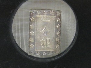 安政 一分銀 並上品 1枚② (2)