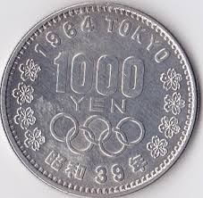 東京オリンピック記念硬貨を買取ります!大吉あすみが丘店