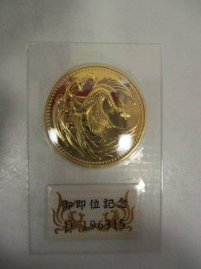 大吉 松戸店、即位10万円金貨をお買取り致しました