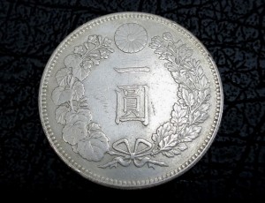 古銭,買取,藤沢