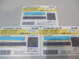 金券の買取は松江イオン近くの大吉松江店へお任せください!!