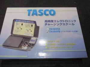 松江駅近く!! エレクトロニック チャージャー 電動工具の買取は大吉松江店へ!!