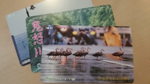 105度 テレホンカード 買取 大和