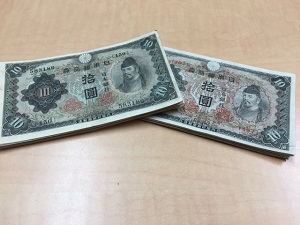 古銭のお買取なら買取専門店大吉溝の口店にお任せ下さい