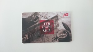 商品券 買取 宇都宮