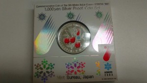 銀貨 川越 大吉