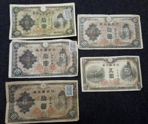 東灘区の買取専門店大吉セルバ甲南山手店で珍しい古銭をお買取りしました。