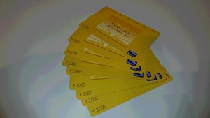 図書カードのお買取りは泉区大沢にあります大吉イオンタウン仙台泉大沢店へ。