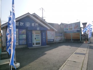 買取専門店大吉姫路花田店,訪問買取,出張買取