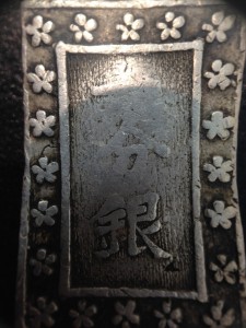 一分銀の高価買取なら、大吉長崎屋小樽店にお越しください!