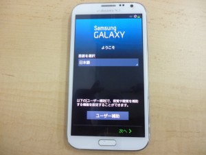 スマホ　買取　新丸子