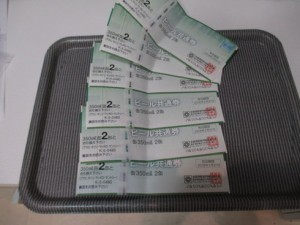 亀山市のお客様からビール券をお買取りしました。 地域No.1高価買取宣言中!大吉イオンタウン鈴鹿店です。