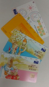 図書カード　大吉川越