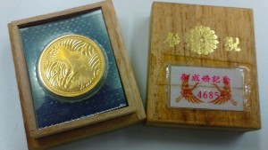 川越 金貨買取