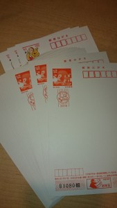 旧年賀ハガキ　買取　大和