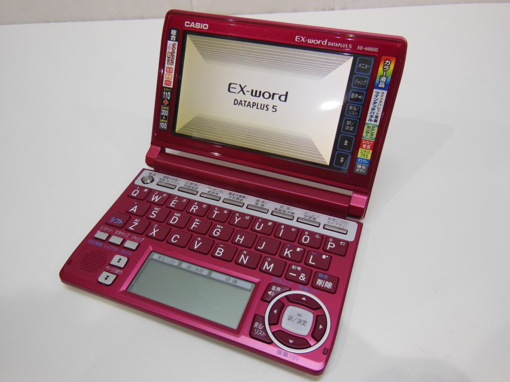 電子辞書 小型家電高価買取しました!豊田市の買取りは『大吉 豊田店』へ★