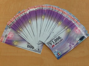 小樽市の皆様、金券・商品券の買取り、換金は大吉長崎屋小樽店にお任せ下さい!