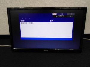 テレビ、家電の買取は天満の大吉天神橋筋商店街店で
