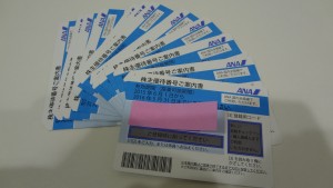 ANAの株主優待券お買取しました!大吉サンシパーク桑名店です