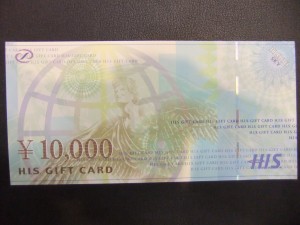 仙台で金券のお買取なら大吉イオンタウン仙台泉大沢店へ