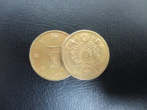 一圓金貨(古銭)を買取しました!大吉ウエステ垂水店