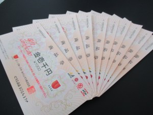 金券　ユニー　買取　垂水