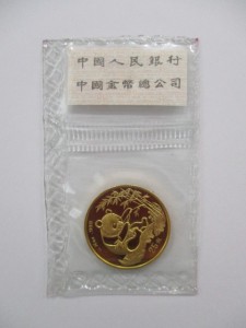 松江市のお客様から金貨を買取いたしました。
