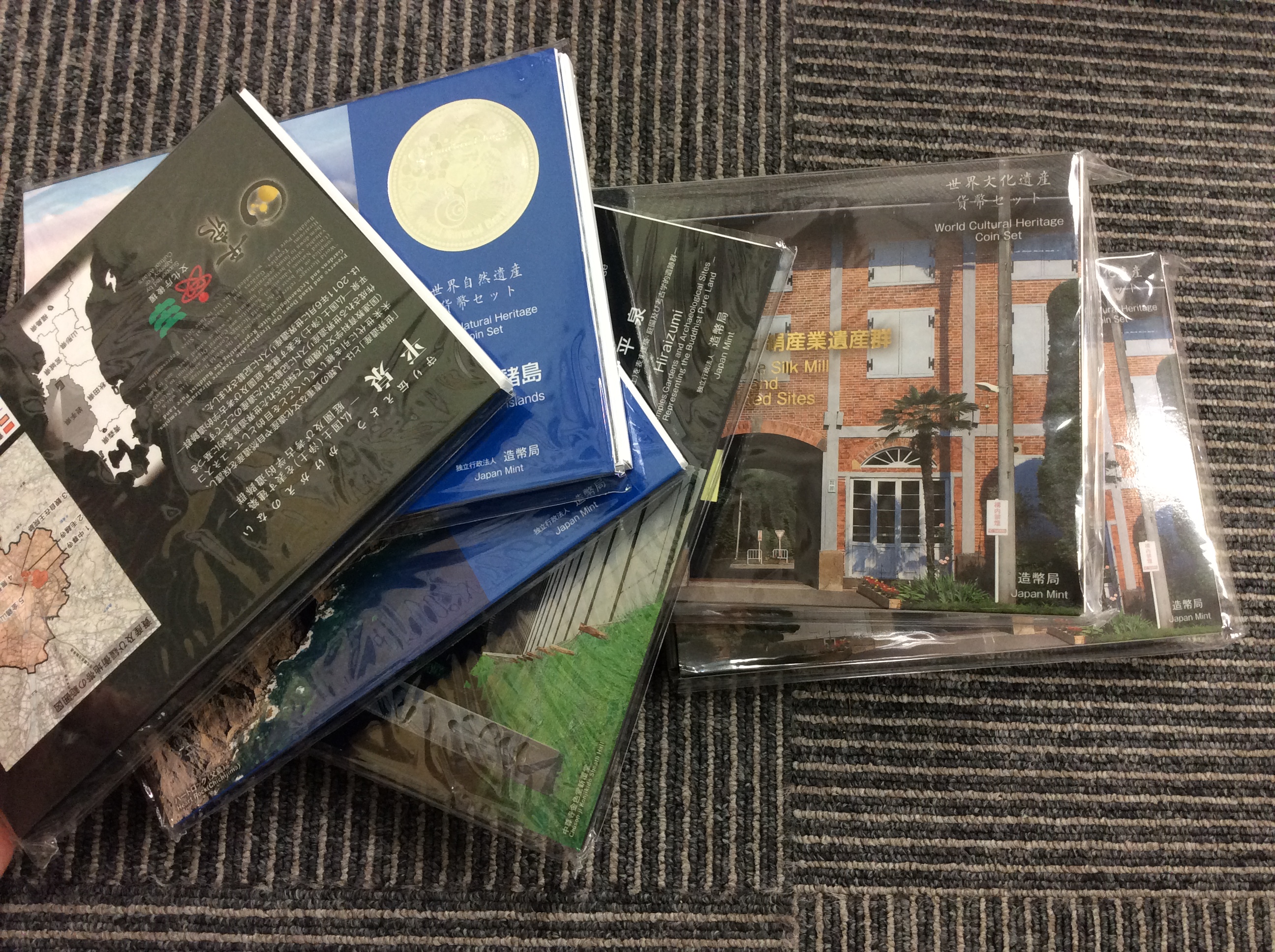 古銭 プルーフのお買取りは大吉西院店