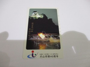 テレカの買取りは大吉IY犬山キャスタ店にお任せ下さい　犬山地域No.1