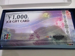 金券の買取りは大吉IY犬山キャスタ店へ！