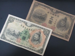 古銭 お札 買取 垂水