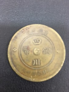 亀山市のお客様から外国のお金をお買取りしました。　地域No.1高価買取宣言中！大吉イオンタウン鈴鹿店です。