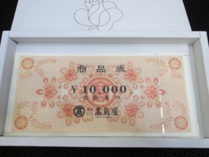 商品券お買取しますよ!大吉津田沼店です!